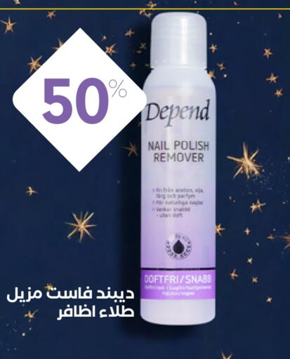 Cosmetics in Whites Pharmacy, Saudi Arabia Offers - Saudi Arabia available at Whites Pharmacy in KSA, Saudi Arabia, Saudi - Buraidah