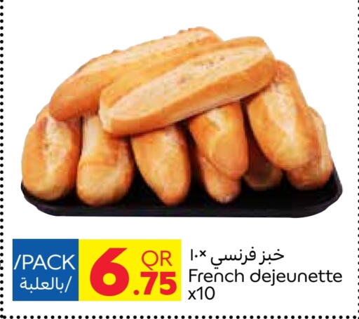 الخبز و الكعك in كارفور, قطر Offers - قطر available at كارفور in قطر - الوكرة
