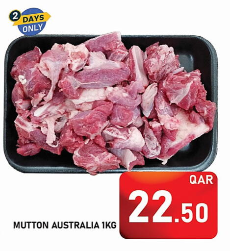 لحم الضأن / الغنم available at باشن هايبر ماركت in قطر - الضعاين
