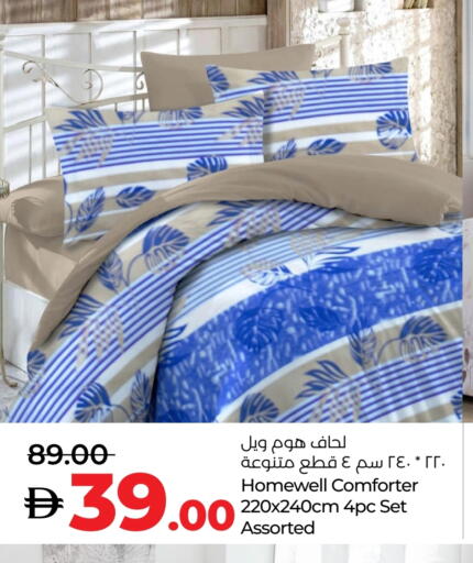 available at Lulu Hypermarket in UAE - Al Ain