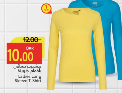 Women Clothing in Gulf Food Center, Qatar Offers - Qatar available at Gulf Food Center in Qatar - Al Khor