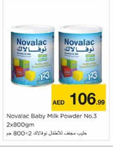 العناية بالأطفال الرضع in نستو هايبرماركت, UAE Offers - الإمارات العربية المتحدة available at نستو هايبرماركت in الإمارات العربية المتحدة , الامارات - الشارقة / عجمان