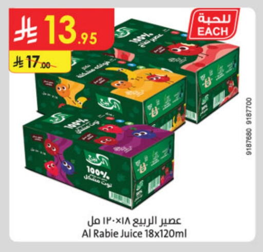 AL RABIE available at Danube in KSA, Saudi Arabia, Saudi - Hail
