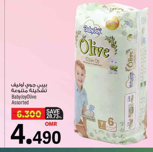 BABY JOY available at MARK & SAVE in Oman - Muscat