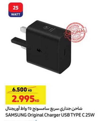 SAMSUNG Charger available at Carrefour in Kuwait - Ahmadi Governorate