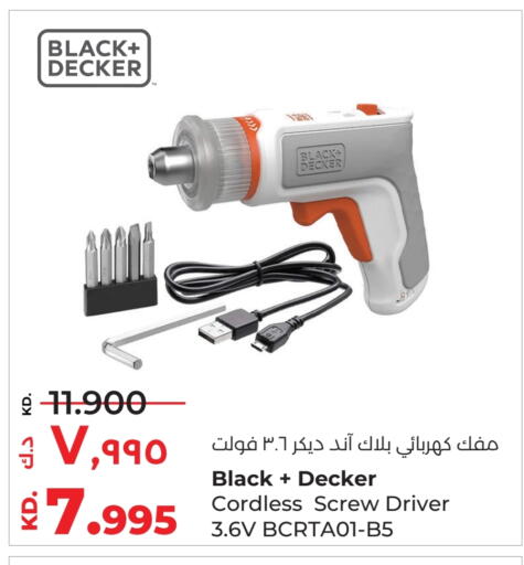 أدوات و معدات in لولو هايبر ماركت, الكويت Offers - الكويت available at لولو هايبر ماركت in الكويت - محافظة الجهراء