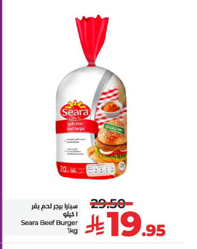سيارا حم بقرى available at لولو هايبرماركت in مملكة العربية السعودية, السعودية, سعودية - حفر الباطن