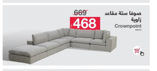 أثاث المنزل in أبيات, الكويت Offers - الكويت available at أبيات in الكويت - مدينة الكويت
