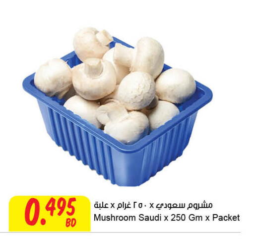 فطر from Saudi Arabia available at مركز سلطان in البحرين