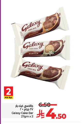 GALAXY available at LULU Hypermarket in KSA, Saudi Arabia, Saudi - Qatif