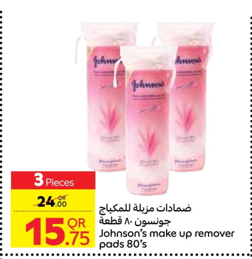 مواد تجميل in كارفور, قطر Offers - قطر جونسونز available at كارفور in قطر - الضعاين