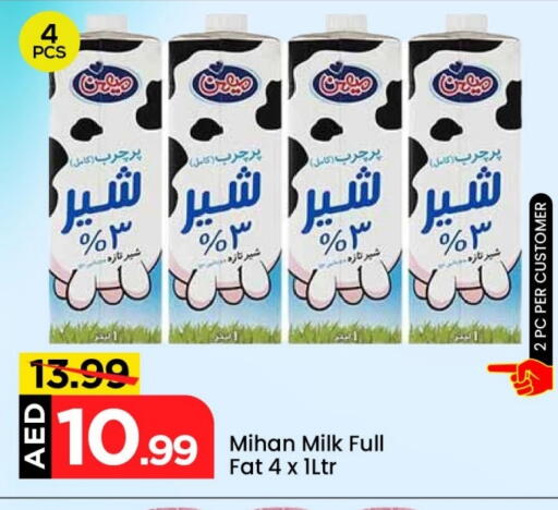 available at Mark & Save in UAE - Abu Dhabi