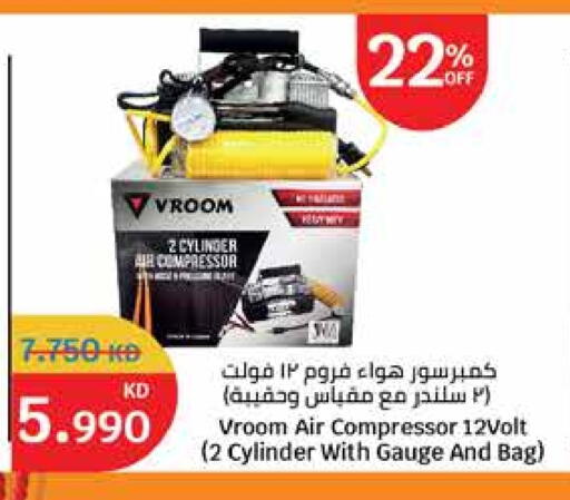 available at City Hypermarket in Kuwait - Jahra Governorate