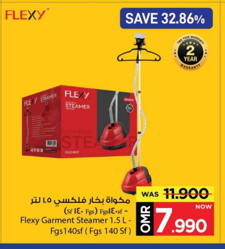 FLEXY Garment Steamer available at MARK & SAVE in Oman - Muscat