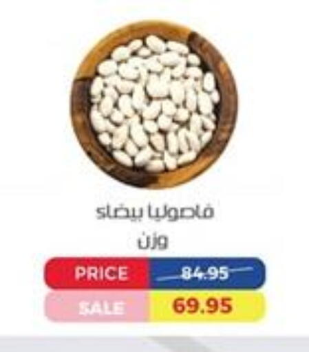 البقول، الفول والحبوب in اكسبشن ماركت, Egypt Offers - Egypt available at اكسبشن ماركت in Egypt - القاهرة