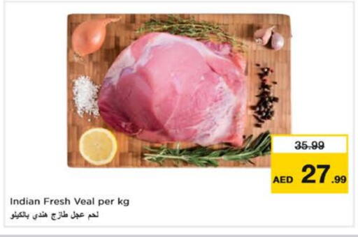 لحم عجل available at نستو هايبرماركت in الإمارات العربية المتحدة , الامارات - الشارقة / عجمان