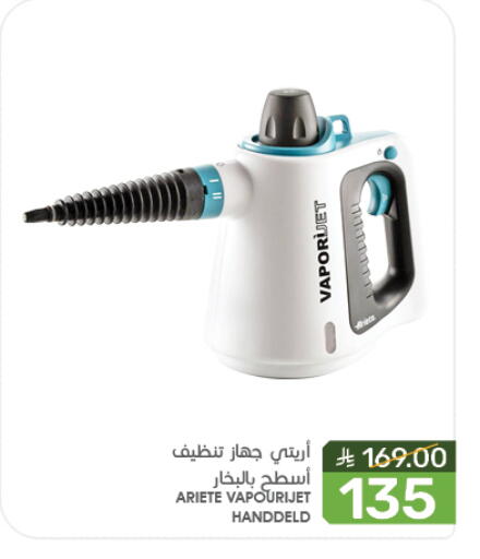 ARIETE available at Mazaya in KSA, Saudi Arabia, Saudi - Dammam