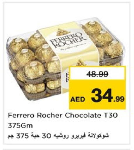 FERRERO ROCHER available at Nesto Hypermarket in UAE - Dubai