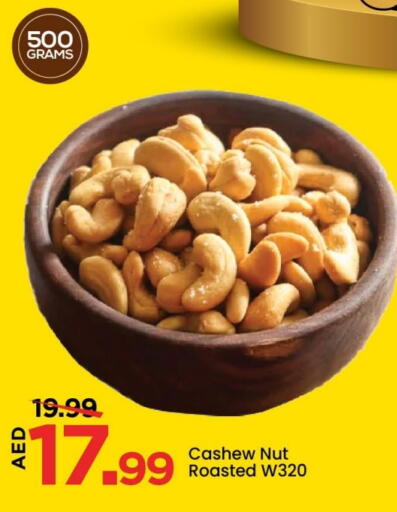 available at مارك & سيف in الإمارات العربية المتحدة , الامارات - أبو ظبي