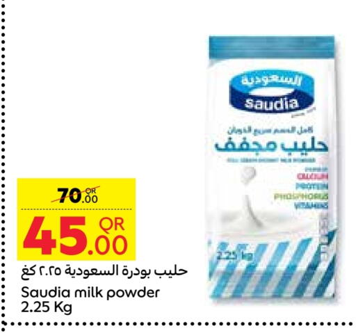 SAUDIA Milk Powder available at Carrefour in Qatar - Al Wakra