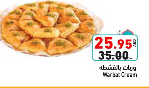 Sweets in Aswaq Ramez, UAE Offers - United Arab Emirates available at Aswaq Ramez in UAE - Sharjah / Ajman
