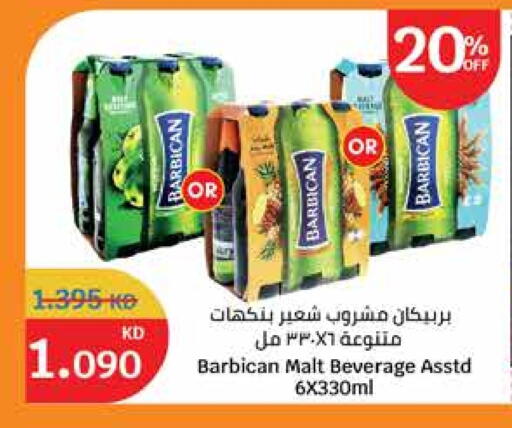 مشروبات الشعير in سيتي هايبرماركت, الكويت Offers - الكويت بربيكان available at سيتي هايبرماركت in الكويت - محافظة الجهراء