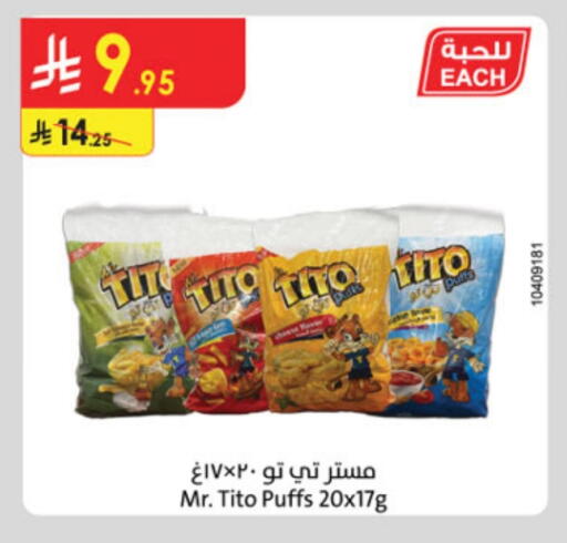 Snacks in Danube, Saudi Arabia Offers - Saudi Arabia available at Danube in KSA, Saudi Arabia, Saudi - Unayzah