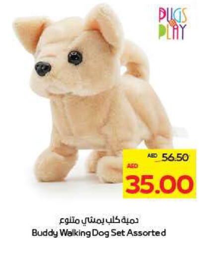 available at ADCOOP in UAE - Al Ain
