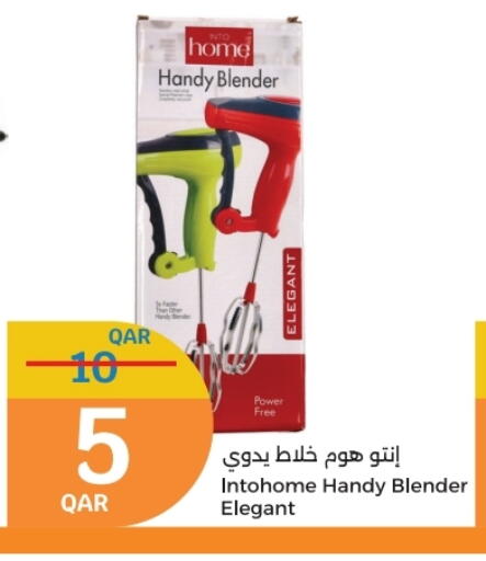 available at سيتي هايبرماركت in قطر - الدوحة