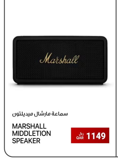سماعة available at آر بـــي تـــك in قطر - الدوحة