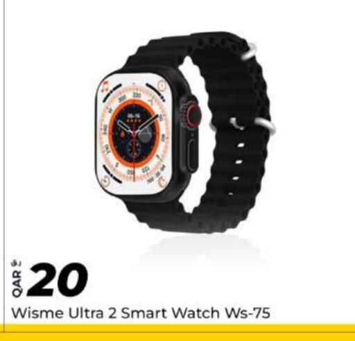 available at Super Touch in Qatar - Doha