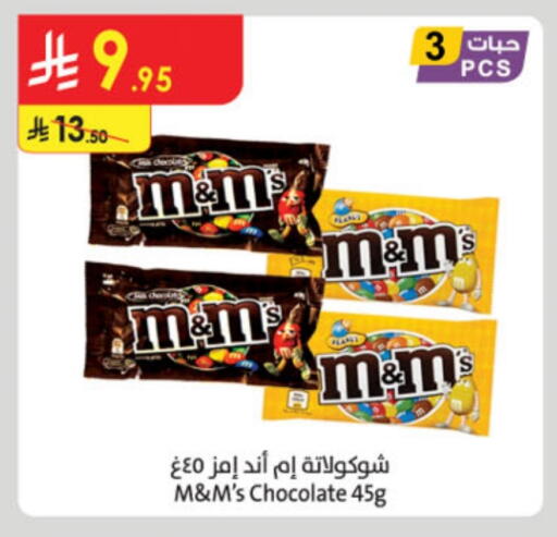 available at Danube in KSA, Saudi Arabia, Saudi - Medina