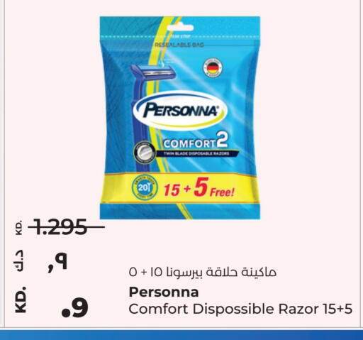 Razor available at Lulu Hypermarket  in Kuwait - Kuwait City