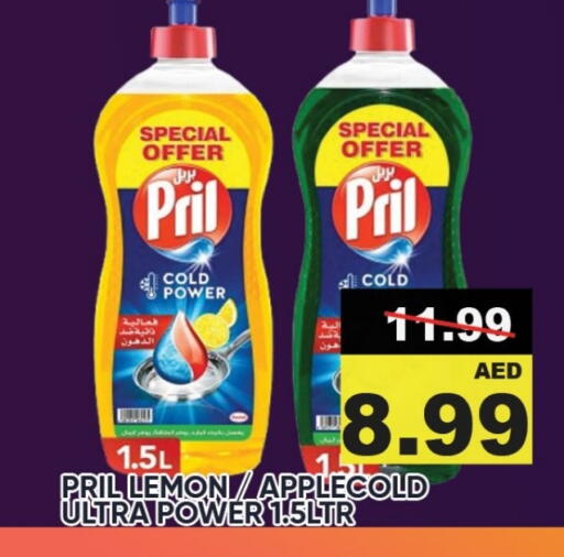 Dishwasher in Leptis Hypermarket , UAE Offers - United Arab Emirates PRIL available at Leptis Hypermarket in UAE - Umm al Quwain