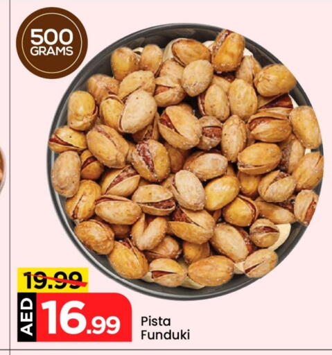 available at Mark & Save in UAE - Abu Dhabi