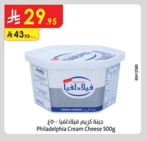 PHILADELPHIA Cream Cheese available at Danube in KSA, Saudi Arabia, Saudi - Medina