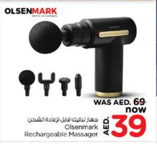 الرعاىة بالصحية in نستو هايبرماركت, UAE Offers - الإمارات العربية المتحدة أولسنمارك available at نستو هايبرماركت in الإمارات العربية المتحدة , الامارات - الشارقة / عجمان