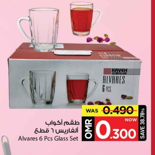 Dining & Serving in MARK & SAVE, Oman Offers - Oman available at MARK & SAVE in Oman - Muscat