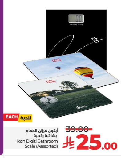 IKON available at LULU Hypermarket in KSA, Saudi Arabia, Saudi - Al-Kharj