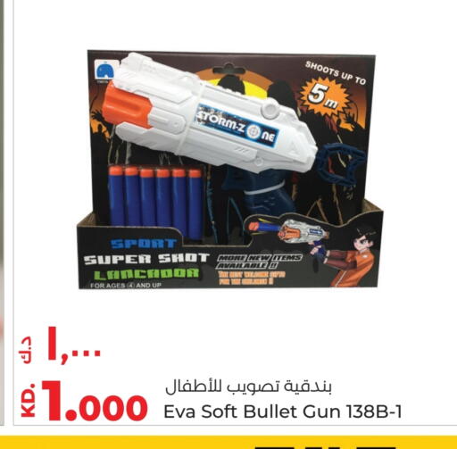 available at Lulu Hypermarket  in Kuwait - Ahmadi Governorate