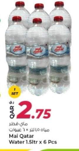 available at Rawabi Hypermarket in Qatar - Doha