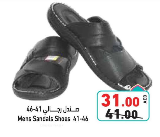 available at Aswaq Ramez in UAE - Ras al Khaimah
