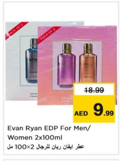 Fragrance in Nesto Hypermarket, UAE Offers - United Arab Emirates available at Nesto Hypermarket in UAE - Sharjah / Ajman