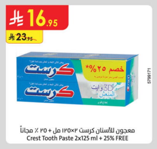 CREST Toothpaste available at Danube in KSA, Saudi Arabia, Saudi - Jubail