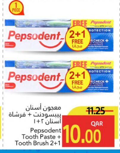 بيبسدينت معجون أسنان available at جلف فود سنتر in قطر - الضعاين