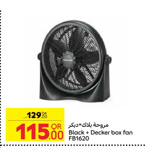 جي بي إل مروحة available at كارفور in قطر - الوكرة