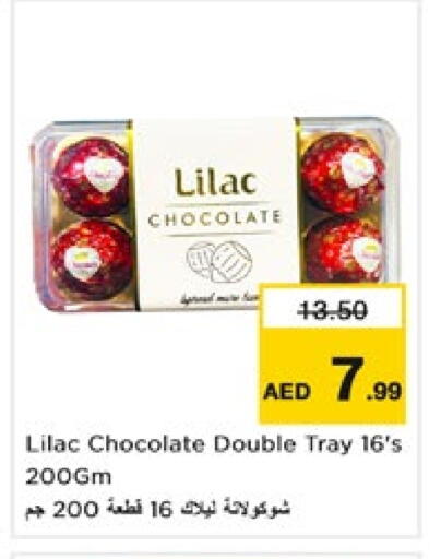 الشوكولاتة و الحلاوة in نستو هايبرماركت, UAE Offers - الإمارات العربية المتحدة available at نستو هايبرماركت in الإمارات العربية المتحدة , الامارات - دبي