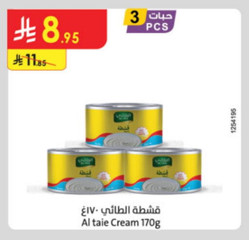 AL TAIE available at Danube in KSA, Saudi Arabia, Saudi - Ta'if