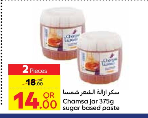 available at كارفور in قطر - الدوحة