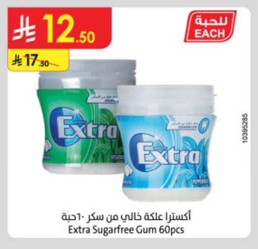 Pepper available at الدانوب in مملكة العربية السعودية, السعودية, سعودية - حائل‎
